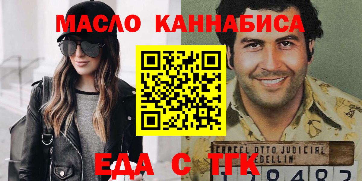 Cannafood конопля  Вход с VPN  Дагестанские Огни 
