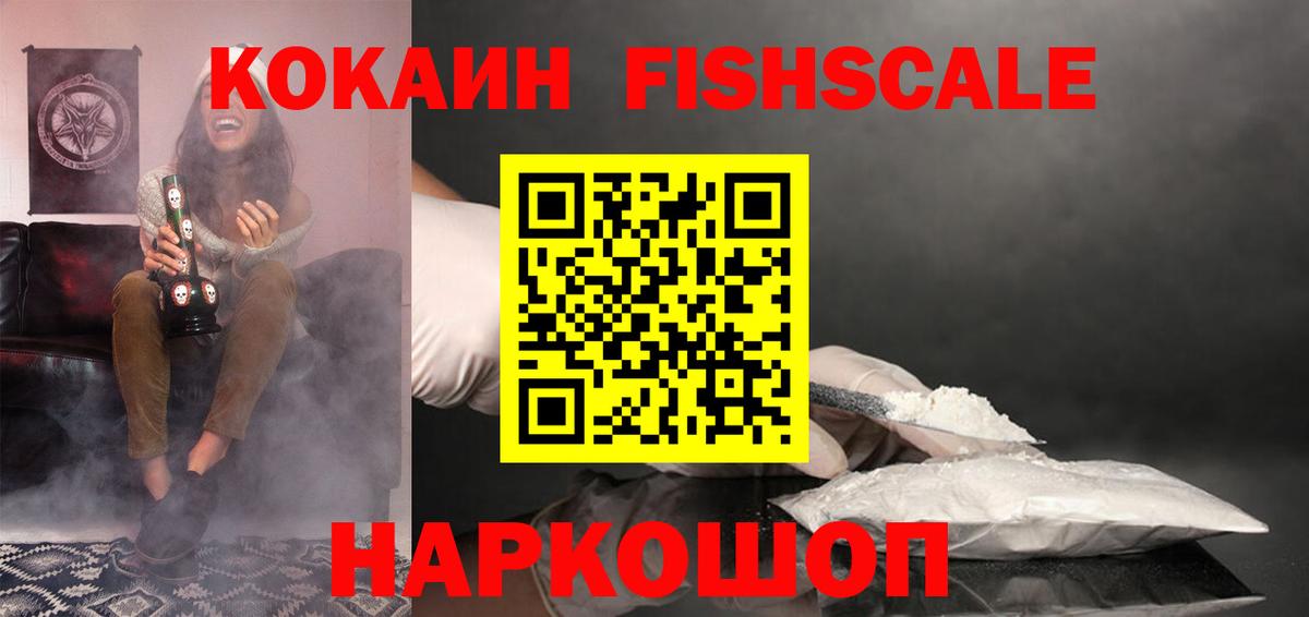 COCAIN Эквадор Дагестанские Огни