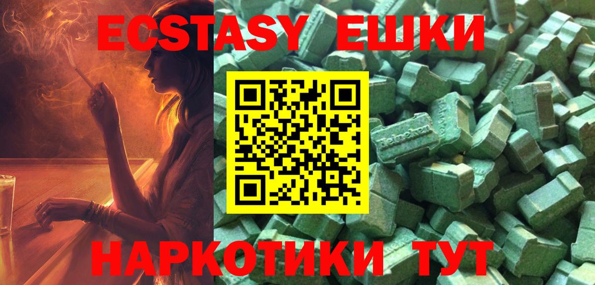 площадка официальный сайт  Вход с VPN  Дагестанские Огни  ЭКСТАЗИ 300 mg 