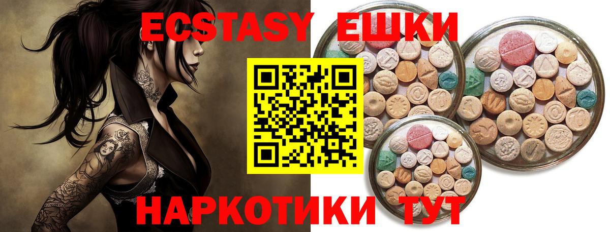 ЭКСТАЗИ Punisher Дагестанские Огни