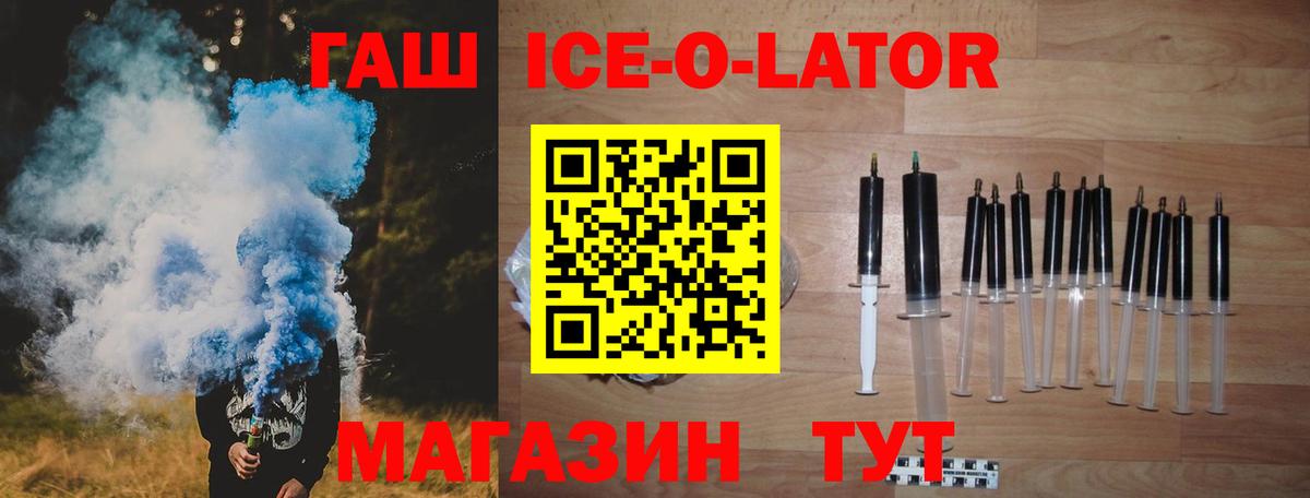 ГАШ Cannabis  Вход с VPN  как найти   ГАШИШ  ГАШ 40% ТГК  Дагестанские Огни 