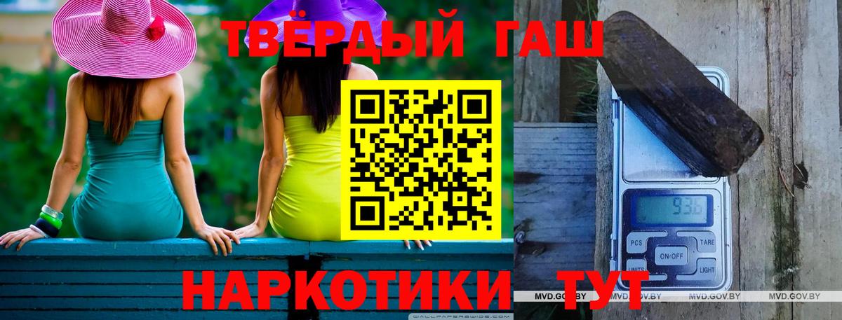 ГАШИШ Изолятор Дагестанские Огни