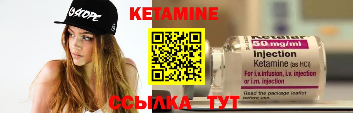 КЕТАМИН VHQ  Вход с VPN  Дагестанские Огни  КЕТАМИН VHQ 