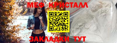 меф VHQ Дубна