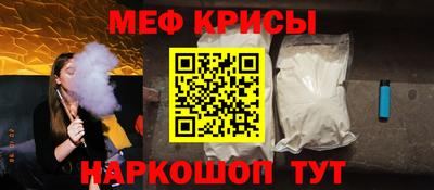 меф VHQ Дубна