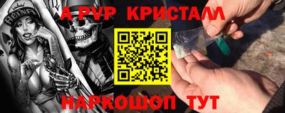 прущая мука Донецк