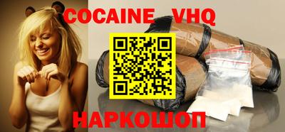 прущая мука Донецк