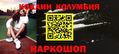 PSILOCYBIN Донской