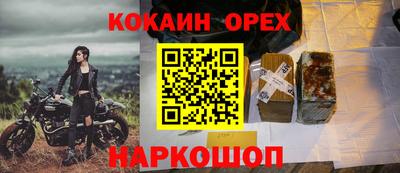 меф VHQ Дубна