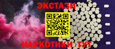 прущая мука Донецк