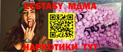 прущая мука Донецк
