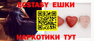 меф VHQ Дубна