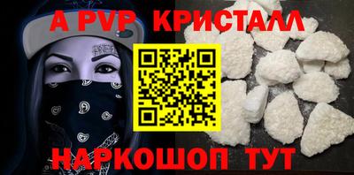 прущая мука Донецк