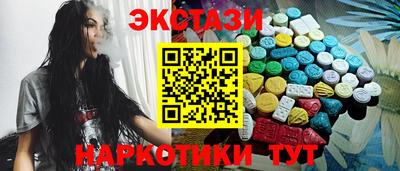 меф VHQ Дубна
