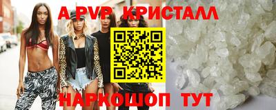 меф VHQ Дубна