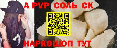 меф VHQ Дубна