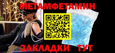меф VHQ Дубна