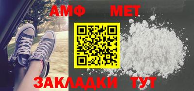 меф VHQ Дубна