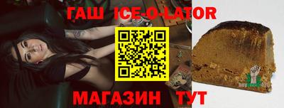 прущая мука Донецк
