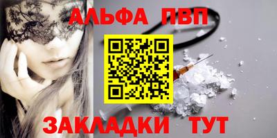 меф VHQ Дубна