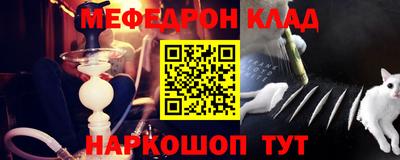 прущая мука Донецк