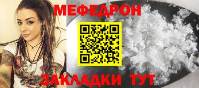 прущая мука Донецк
