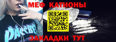 меф VHQ Дубна