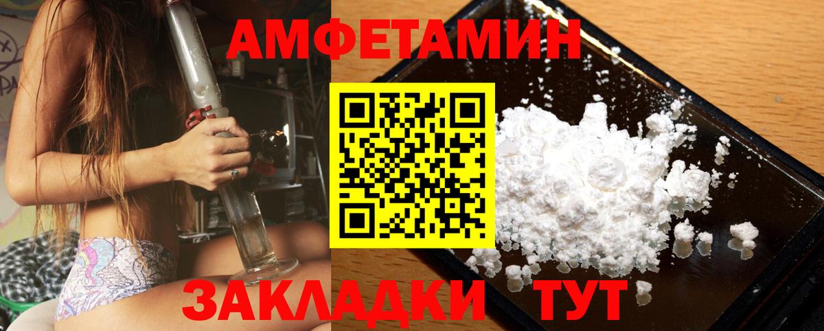 МЕТАМФЕТАМИН винт Дагестанские Огни