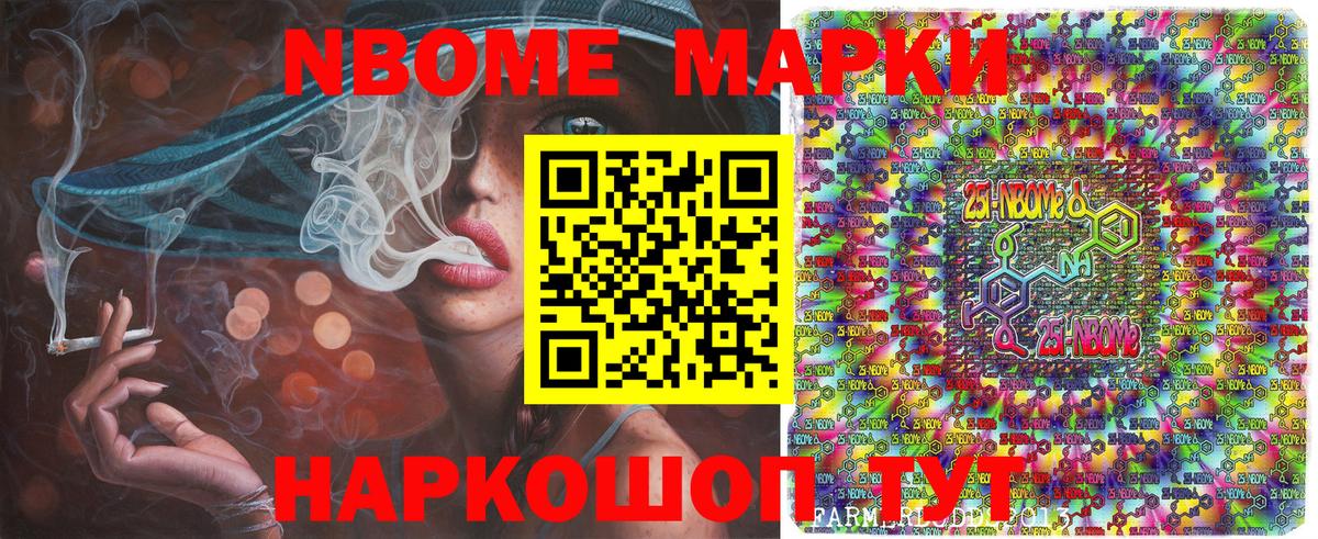 Дагестанские Огни  Наркотические марки 1,5мг  Вход с VPN 