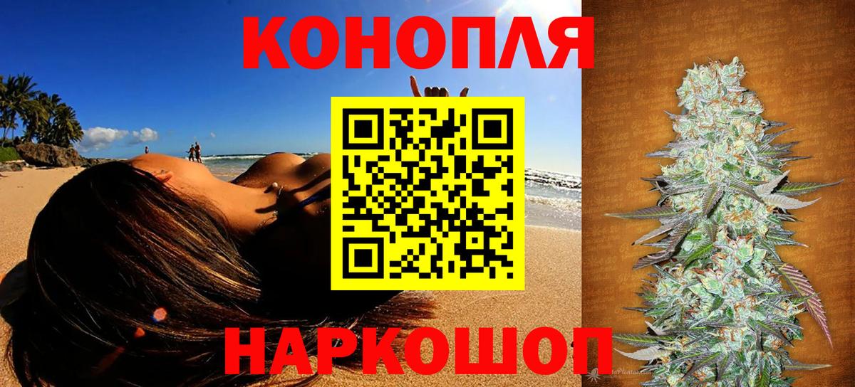 Шишки марихуана MAZAR  Канабис конопля  Бошки марихуана AK-47  Дагестанские Огни  Вход с VPN 